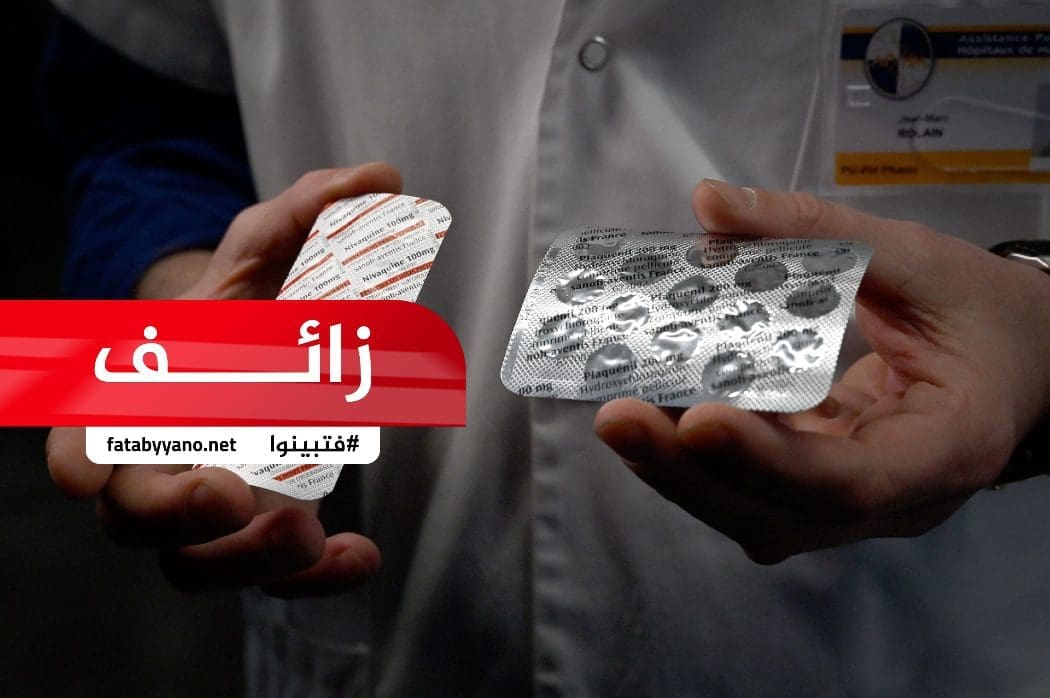 ادعاء زائف اكتشاف مصر علاج فيروس كورونا